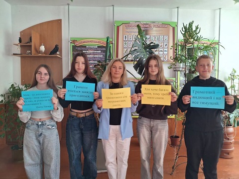 До Міжнародного дня грамотності учні 8-А класу підготували цікаві та змістовні вислови про грамотність.