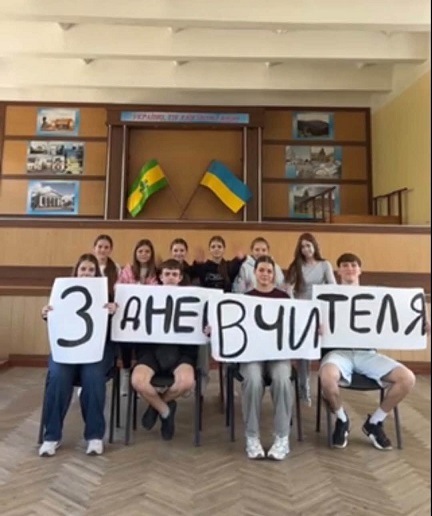 Учнівське самоврядування вітає вчителів з Днем учителя!